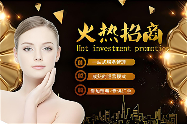 做護(hù)膚品代理需要注意什么？