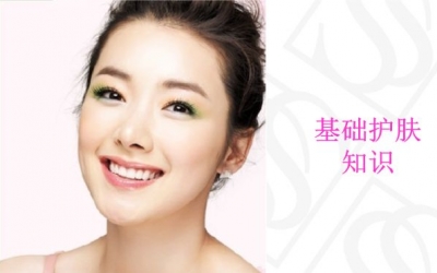 基礎(chǔ)護膚是什么？基礎(chǔ)護膚包括哪些內(nèi)容？