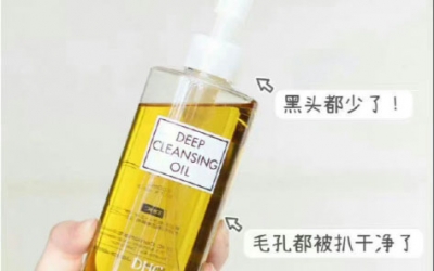 卸妝水和卸妝油哪個(gè)好用？