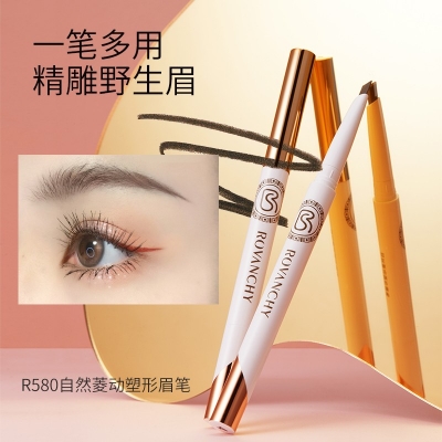 洛梵詩(shī)自然菱動(dòng)塑形眉筆