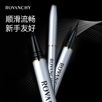 洛梵詩松煙描繪首烏眼線液筆